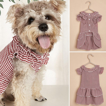Κομψή φούστα σκύλου Αξιολάτρευτη μαλακή υφή υψηλής ελαστικότητας Μικρό κοστούμι Γαλλικό μπουλντόγκ Χαριτωμένη μαλακή φούστα