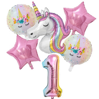 1 Σετ μπαλόνι Rainbow Unicorn 32 ιντσών Number Foil Balloons 1st Kids Unicorn Θέμα Διακοσμήσεις για πάρτι γενεθλίων Baby Shower Globos