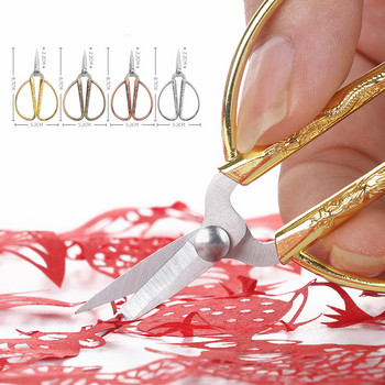 Остри ретро малки ножици за шиене и ръкоделие Ръчно изработени инструменти за шиене Направи си сам Малки ножици за бродиране Ножици за шевни конци
