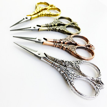 Европейски стил, ретро стил, неръждаема стомана, занаятчийски ножици, ножици, античен нож, рязане, бродерия, кръстат шев, инструмент за шиене