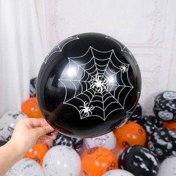 20/10 τεμ. 12 ιντσών Halloween Balloons Pumpkin Ghost Bat Skull Printed Helium Latex Ballon Halloween Party Decoration Supplies Παιδικά