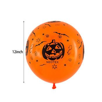 20/10 τεμ. 12 ιντσών Halloween Balloons Pumpkin Ghost Bat Skull Printed Helium Latex Ballon Halloween Party Decoration Supplies Παιδικά