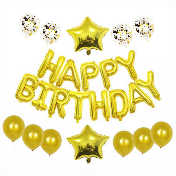 1σετ Happy Birthday Balloons Σετ Αγγλικά γράμματα Foil Latex Balloons Rose Gold Ασημί Φουσκωτές Μπάλες Διακόσμηση για πάρτι γενεθλίων