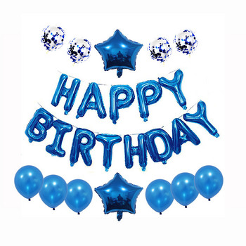 1 комплект балони Честит рожден ден Комплект английски букви Фолио латексови балони Розово злато Сребърни надуваеми топки Декорация за парти за рожден ден