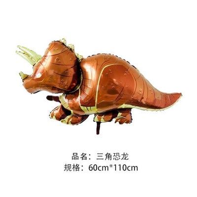 Balon din folie de aluminiu cu animale mari de plimbare 3D Dinozaur jurasic Decor pentru petrecerea de aniversare Balon cu heliu Oferă copiilor cadou jucărie