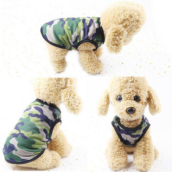 Χαριτωμένα καλοκαιρινά ρούχα για σκύλους για κατοικίδια Γιλέκο καμουφλάζ Αναπνεύσιμο γιλέκο κατοικίδιων με στρογγυλή λαιμόκοψη για μικρομεσαίους σκύλους κατοικίδιο κουτάβι