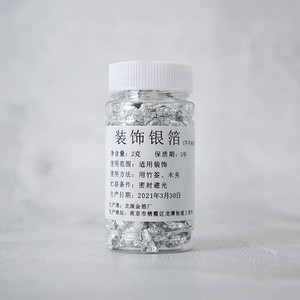 2/3g Cel mai bun nivel alimentar, frunze de aur autentice de 24K, fulgi de Schabin, decorare pentru tort pentru ciocolată DIY, nuntă, petrecere de aniversare, instrumente de coacere