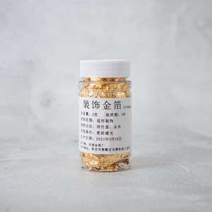 2/3g Cel mai bun nivel alimentar, frunze de aur autentice de 24K, fulgi de Schabin, decorare pentru tort pentru ciocolată DIY, nuntă, petrecere de aniversare, instrumente de coacere