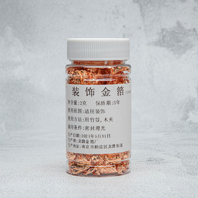 2/3g Cel mai bun nivel alimentar, frunze de aur autentice de 24K, fulgi de Schabin, decorare pentru tort pentru ciocolată DIY, nuntă, petrecere de aniversare, instrumente de coacere