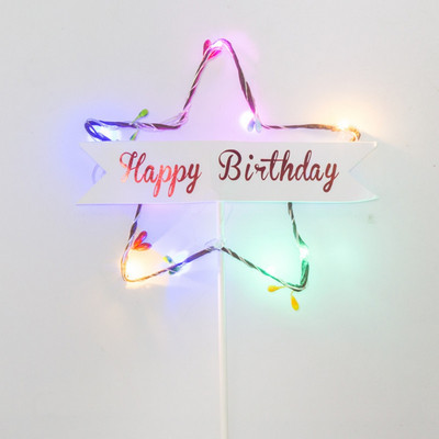 Νέα λάμπα LED Pearl Crown Cake Topper Decor Princess Party Top Topper Χρόνια πολλά Εργαλεία διακόσμησης τούρτας Δώρο προμήθειες γάμου