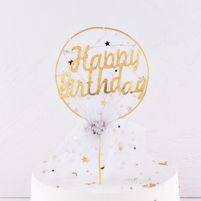 Νέα λάμπα LED Pearl Crown Cake Topper Decor Princess Party Top Topper Χρόνια πολλά Εργαλεία διακόσμησης τούρτας Δώρο προμήθειες γάμου