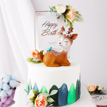 Честит рожден ден Цвете Торта за торта Желязно изкуство Юбилейно парти Акрилен декор за кексчета Десерт за бебешко парти Декорация