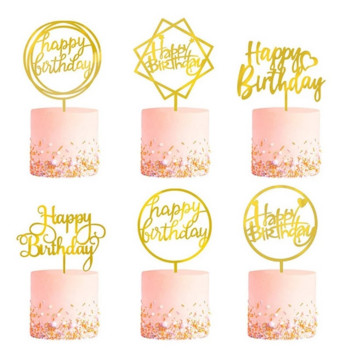6 бр. Честит рожден ден Топер за торта от розово злато Акрилен топер за торта за рожден ден за Baby Shower Консумативи за рожден ден Декорации за торта