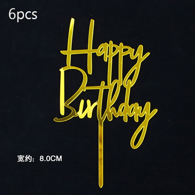 6 vnt Happy Birthday torto dangtelis Rose Gold Akrilinis gimtadienio torto dangtelis, skirtas kūdikių vakarėliui, gimtadienio vakarėlio reikmenys Tortų papuošimams