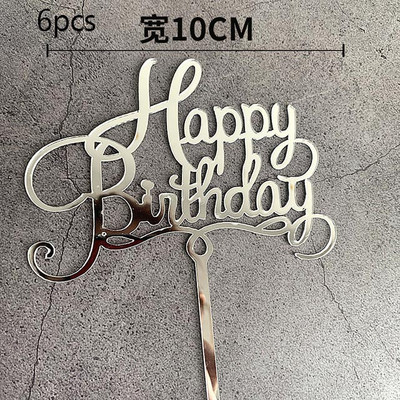 6 vnt Happy Birthday torto dangtelis Rose Gold Akrilinis gimtadienio torto dangtelis, skirtas kūdikių vakarėliui, gimtadienio vakarėlio reikmenys Tortų papuošimams
