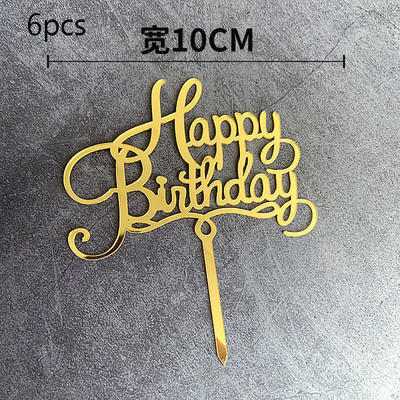 6 vnt Happy Birthday torto dangtelis Rose Gold Akrilinis gimtadienio torto dangtelis, skirtas kūdikių vakarėliui, gimtadienio vakarėlio reikmenys Tortų papuošimams