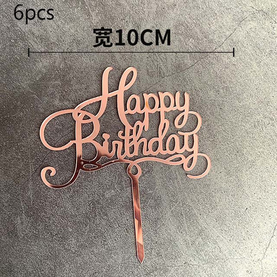 6 vnt Happy Birthday torto dangtelis Rose Gold Akrilinis gimtadienio torto dangtelis, skirtas kūdikių vakarėliui, gimtadienio vakarėlio reikmenys Tortų papuošimams