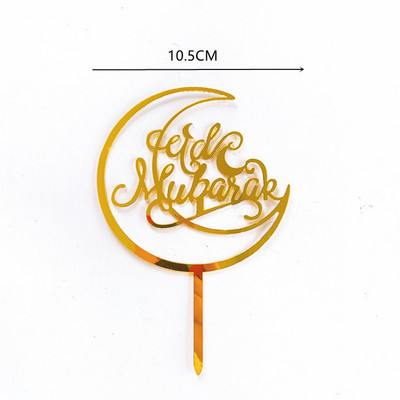 2023. aasta uus Eid Mubaraki koogipealne akrüül-kuldne koogikate Hajj Mubaraki koogikaunistustele moslemi-Eid küpsetuskoogi tarvikud