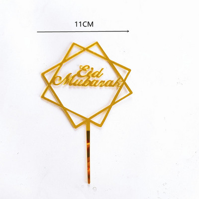 2023. aasta uus Eid Mubaraki koogipealne akrüül-kuldne koogikate Hajj Mubaraki koogikaunistustele moslemi-Eid küpsetuskoogi tarvikud