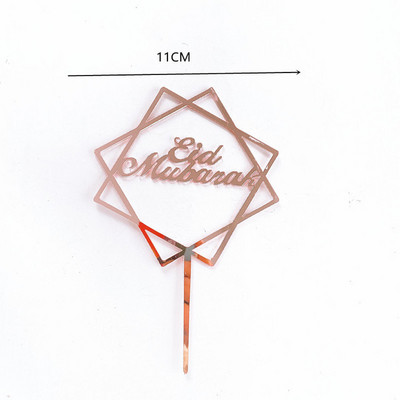 2023. aasta uus Eid Mubaraki koogipealne akrüül-kuldne koogikate Hajj Mubaraki koogikaunistustele moslemi-Eid küpsetuskoogi tarvikud