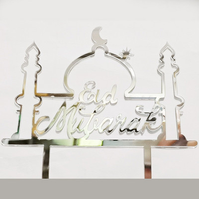 2023. aasta uus Eid Mubaraki koogipealne akrüül-kuldne koogikate Hajj Mubaraki koogikaunistustele moslemi-Eid küpsetuskoogi tarvikud