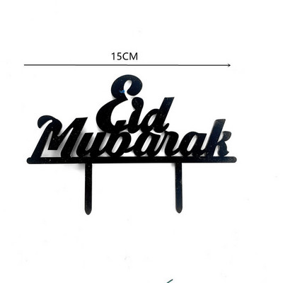 2023. aasta uus Eid Mubaraki koogipealne akrüül-kuldne koogikate Hajj Mubaraki koogikaunistustele moslemi-Eid küpsetuskoogi tarvikud