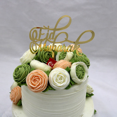 2023. aasta uus Eid Mubaraki koogipealne akrüül-kuldne koogikate Hajj Mubaraki koogikaunistustele moslemi-Eid küpsetuskoogi tarvikud