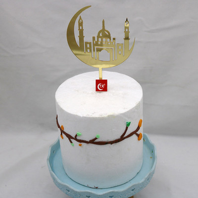 2023. aasta uus Eid Mubaraki koogipealne akrüül-kuldne koogikate Hajj Mubaraki koogikaunistustele moslemi-Eid küpsetuskoogi tarvikud