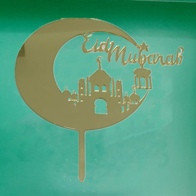 2023. aasta uus Eid Mubaraki koogipealne akrüül-kuldne koogikate Hajj Mubaraki koogikaunistustele moslemi-Eid küpsetuskoogi tarvikud