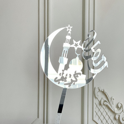 2023. aasta uus Eid Mubaraki koogipealne akrüül-kuldne koogikate Hajj Mubaraki koogikaunistustele moslemi-Eid küpsetuskoogi tarvikud