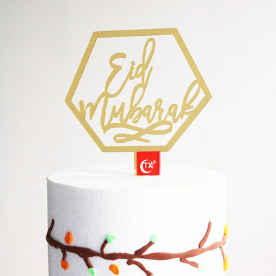 2023. aasta uus Eid Mubaraki koogipealne akrüül-kuldne koogikate Hajj Mubaraki koogikaunistustele moslemi-Eid küpsetuskoogi tarvikud