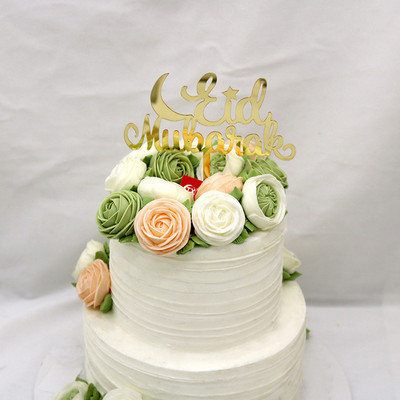 2023. aasta uus Eid Mubaraki koogipealne akrüül-kuldne koogikate Hajj Mubaraki koogikaunistustele moslemi-Eid küpsetuskoogi tarvikud