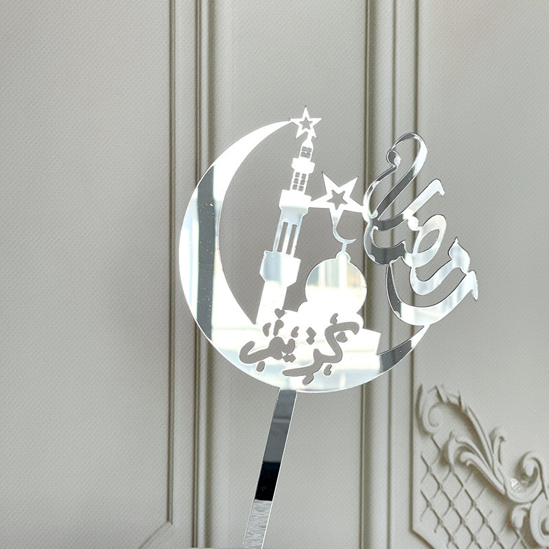 2023. aasta uus Eid Mubaraki koogipealne akrüül-kuldne koogikate Hajj Mubaraki koogikaunistustele moslemi-Eid küpsetuskoogi tarvikud