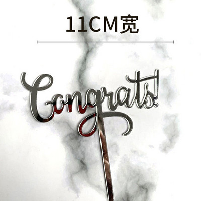 Jauns 2023. gada klase, Apsveicam, Grad kūkas virsma, akrils, kūkas virsmašīna You Did It.