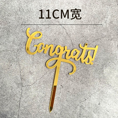 Jauns 2023. gada klase, Apsveicam, Grad kūkas virsma, akrils, kūkas virsmašīna You Did It.