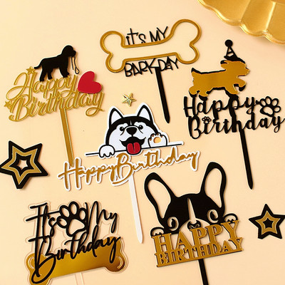 Este ziua mea Bark Bone Dog`s Happy Birthday Topper acrilic pentru tort pentru decorarea petrecerii animalelor de companie Materiale de copt