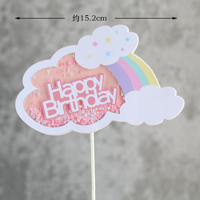 Zila rozā 1 2 3 4 kūkas virsma mirdzoša varavīksnes kūciņu pildītāja Daudz laimes dzimšanas dienā Baby Shower Party Desertu galds Mājas dekorēšana