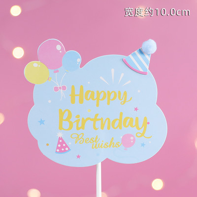 1PS Kūdikių maudymosi kepimas TortasTopper Vakarėlio vėliava Gimtadienio kepuraitė Reklamjuostė Žvaigždė Meilės baliono ženklas Vestuvėms Linksmo vakarėlio torto dekoravimo reikmenys