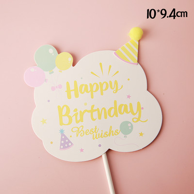 1PS Kūdikių maudymosi kepimas TortasTopper Vakarėlio vėliava Gimtadienio kepuraitė Reklamjuostė Žvaigždė Meilės baliono ženklas Vestuvėms Linksmo vakarėlio torto dekoravimo reikmenys