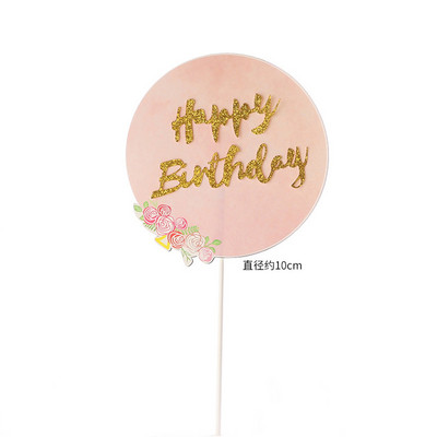 1PS Kūdikių maudymosi kepimas TortasTopper Vakarėlio vėliava Gimtadienio kepuraitė Reklamjuostė Žvaigždė Meilės baliono ženklas Vestuvėms Linksmo vakarėlio torto dekoravimo reikmenys