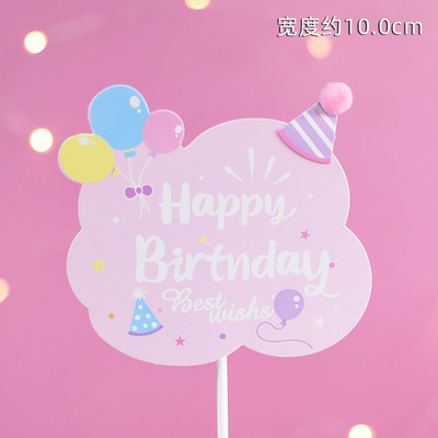 1PS Kūdikių maudymosi kepimas TortasTopper Vakarėlio vėliava Gimtadienio kepuraitė Reklamjuostė Žvaigždė Meilės baliono ženklas Vestuvėms Linksmo vakarėlio torto dekoravimo reikmenys