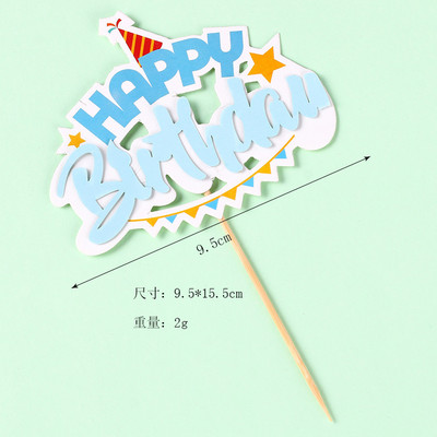 1PS Kūdikių maudymosi kepimas TortasTopper Vakarėlio vėliava Gimtadienio kepuraitė Reklamjuostė Žvaigždė Meilės baliono ženklas Vestuvėms Linksmo vakarėlio torto dekoravimo reikmenys