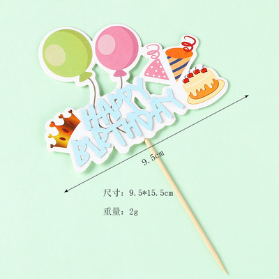 1PS Kūdikių maudymosi kepimas TortasTopper Vakarėlio vėliava Gimtadienio kepuraitė Reklamjuostė Žvaigždė Meilės baliono ženklas Vestuvėms Linksmo vakarėlio torto dekoravimo reikmenys