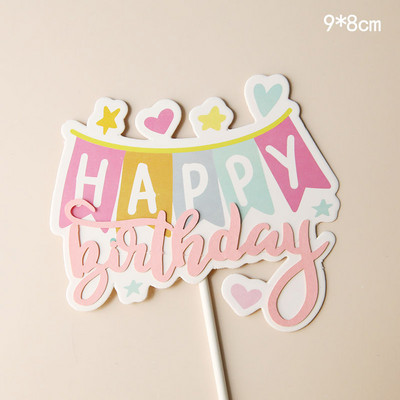 1PS Kūdikių maudymosi kepimas TortasTopper Vakarėlio vėliava Gimtadienio kepuraitė Reklamjuostė Žvaigždė Meilės baliono ženklas Vestuvėms Linksmo vakarėlio torto dekoravimo reikmenys