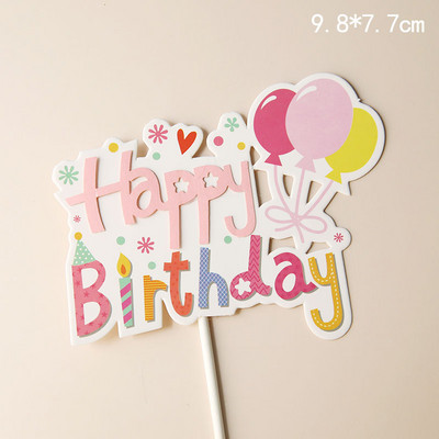 1PS Kūdikių maudymosi kepimas TortasTopper Vakarėlio vėliava Gimtadienio kepuraitė Reklamjuostė Žvaigždė Meilės baliono ženklas Vestuvėms Linksmo vakarėlio torto dekoravimo reikmenys