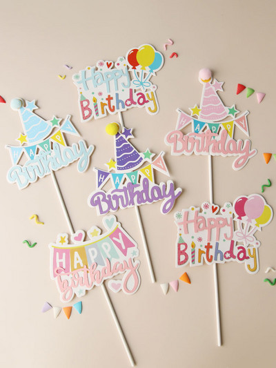 1 PS Baby Bathing Baking CakeTopper Party Flag Birthday Hat Banner Star Love Balloon Sign Wedding Happy Party Cake Decor προμήθειες