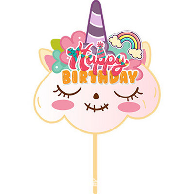 Topper pentru tort cu unicorn cu animale, la mulți ani, cu girafă colorată, pentru cupcake acrilic, pentru decorațiuni pentru tort de petrecere cu unicorn