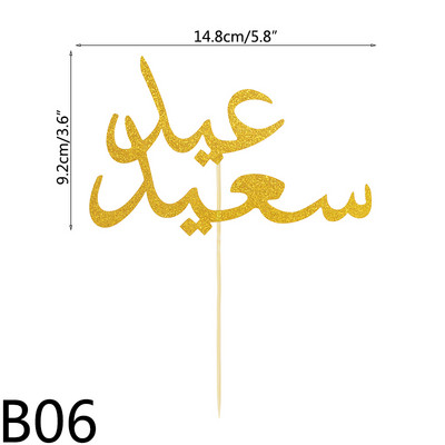 1db Eid Mubarak arany akril tortalapát Ramadan Cupcakes dekoráció iszlám muszlim ünnepi parti barkácsolás dekoráció sütéshez torta kellékek