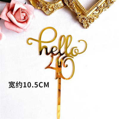 Paprasti skaičiai 18 21 30 40 50 60-asis akrilinis torto papuošalas, skirtas vestuvių metinėms, gimtadienio vakarėliui, torto papuošimui