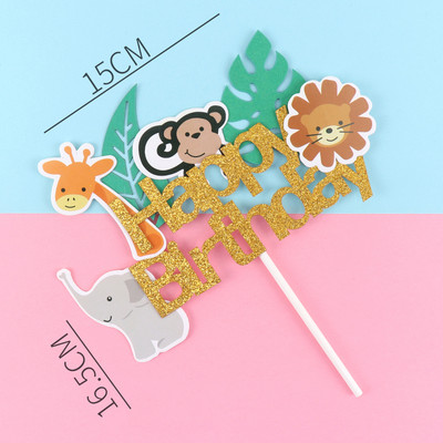 Prekrivač kolača sa životinjama Lav Tigar Prekrivač za kolače za Jungle Safari Dekoracije za rođendanske zabave